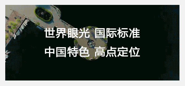 微信图片_20190104163741.gif